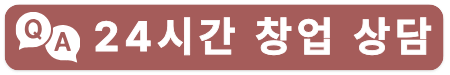 프차톡 버튼